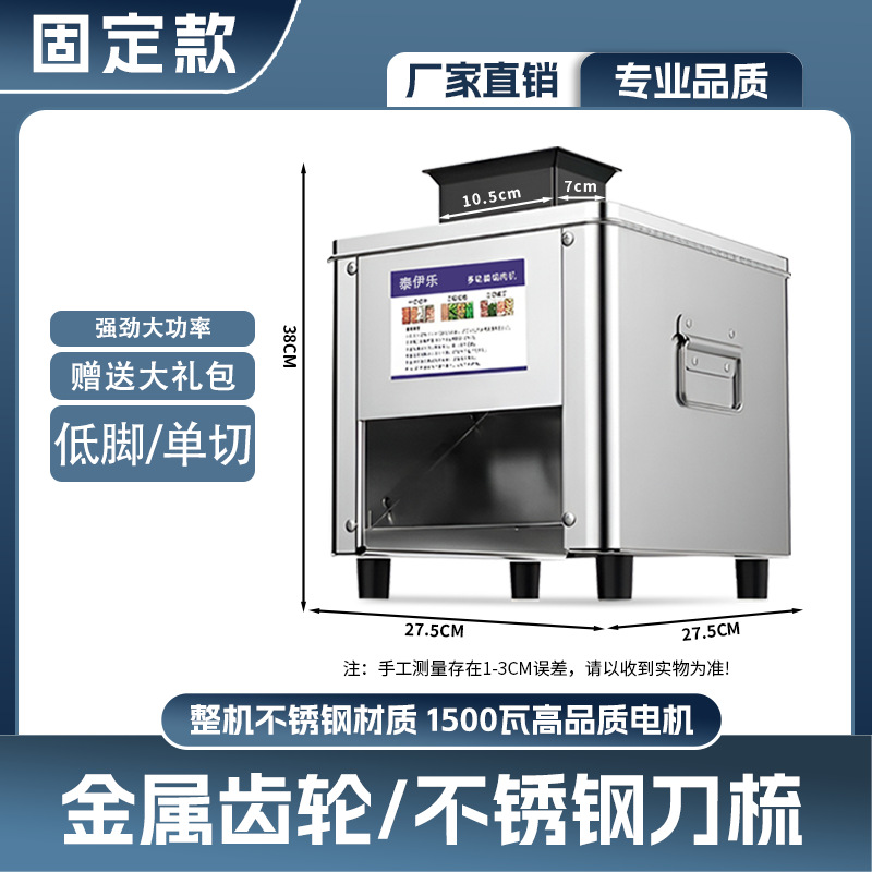 Comercial 95 cortador de carne cortador eléctrico cortador de carne cortador automático doméstico cortador de verduras multifuncional