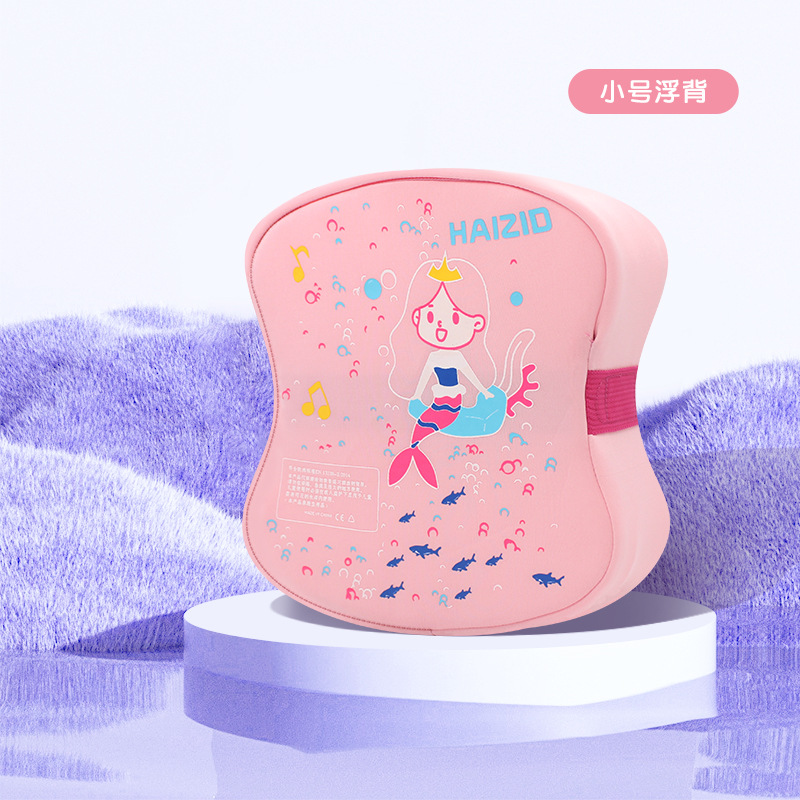Small floating back pink-Mermaid