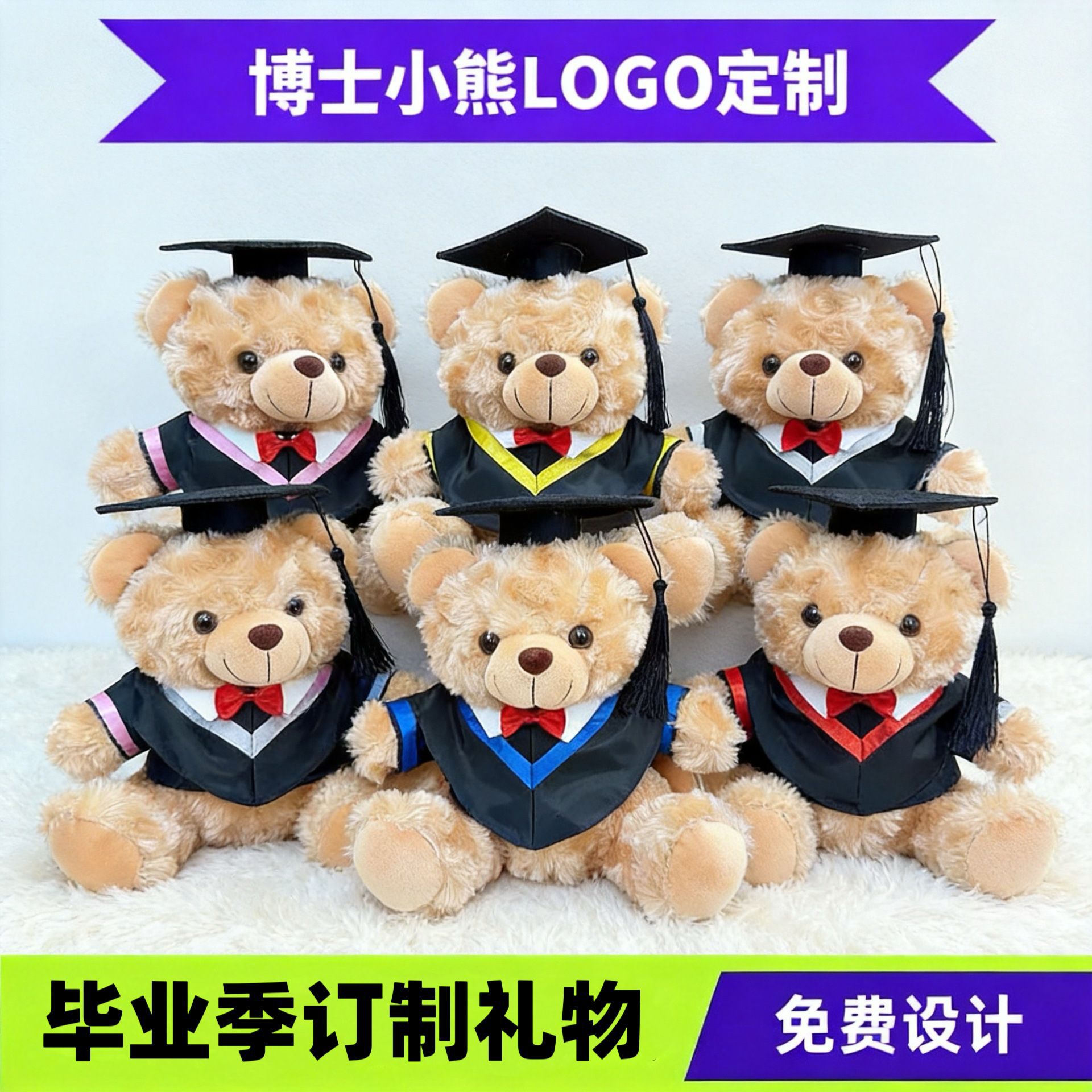 Graduation Bear Puppy Doctor Bear Teddy Toys Master Bachelor Uniform Teddy Bear Temporada de Graduation Impresión Regalo
