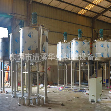 304/316LP䓔{ 500LҺwҺƾˮϹ