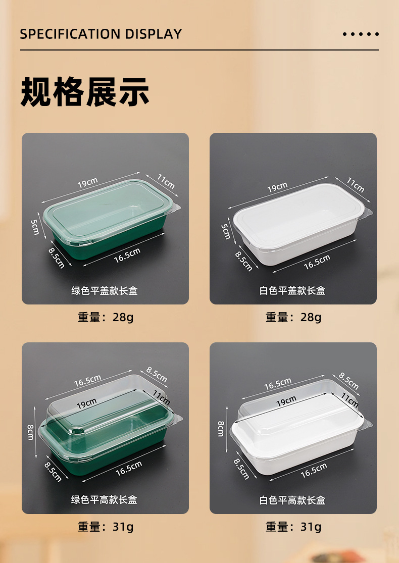 详情_06