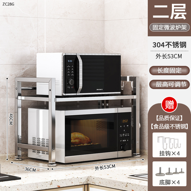 ステンレス鋼キッチン電子レンジ棚収納ラック多機能家庭用スタンド炊飯器オーブンカウンタートップ収納ラック|undefined