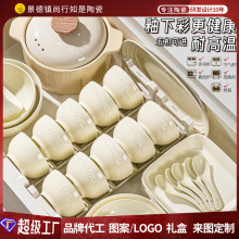 餐具碗盘2024新款釉下彩碗碟套装家用高级感乔迁之喜新居碗筷组合