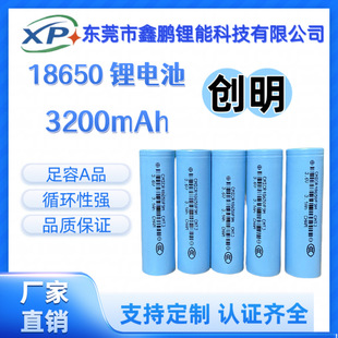 ����3200mAh3C�늳�18650�����ߵؙC���\�x늄�܇���荽�Ĥ��