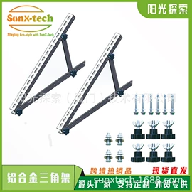 露营零配件;其他光伏零部件;其他五金工具