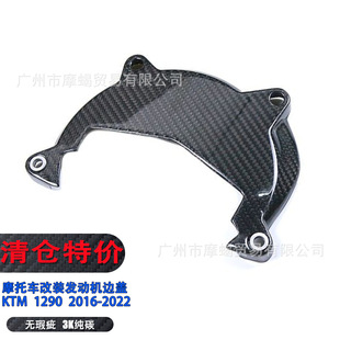 ���S��} �m�� KTM Super duke 1290 ���b̼�w�S�l�әC߅�w16-22