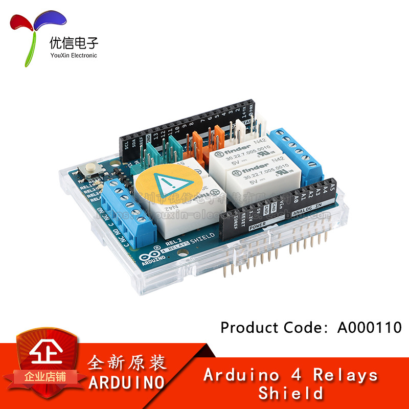 ARDUINO 4 RELAYS SHIELD A000110 4继电器驱动扩展开发板模块