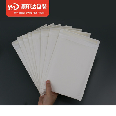goods in stock thickening Kraft paper Bubble bag size Bubble PLB Shockproof pack white foam Express bag