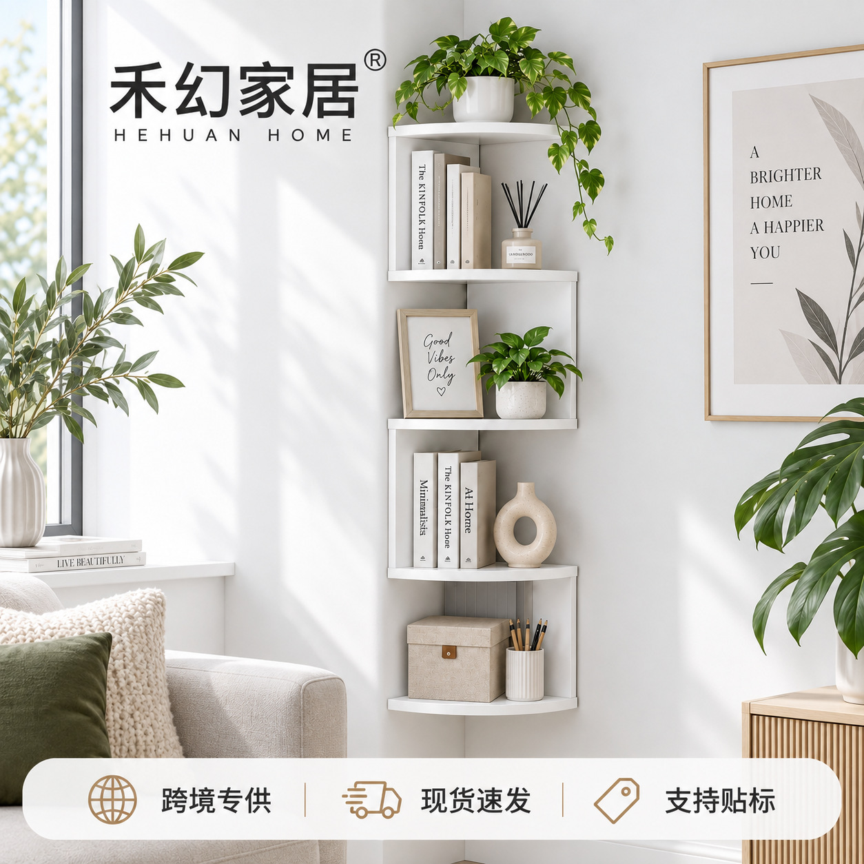 Cross-Border Corner Storage Rack, Triangular Wall-Mounted Storage Shelf, Wall Partition, Layered Bookshelf, Kitchen Storage Multi-Layer Corner Rack