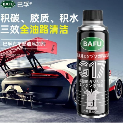 Cleaning Agent, Motor gasoline additive