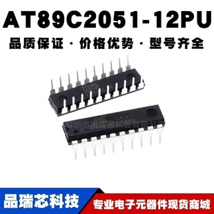 AT89C2051-12PU DIP-20 MCU��Ƭ�C 8λ΢������оƬ ȫ�¬F؛