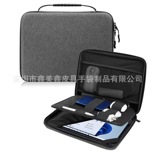 Applicable to Huawei MatePad 10.4/MatePad SE Laptop Storage Bag EVA Storage Box