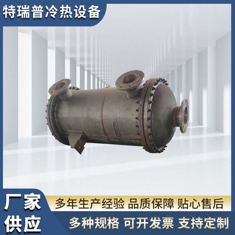 供应立式不锈钢螺旋板式换热器 食品级螺旋板式换热器生产厂家