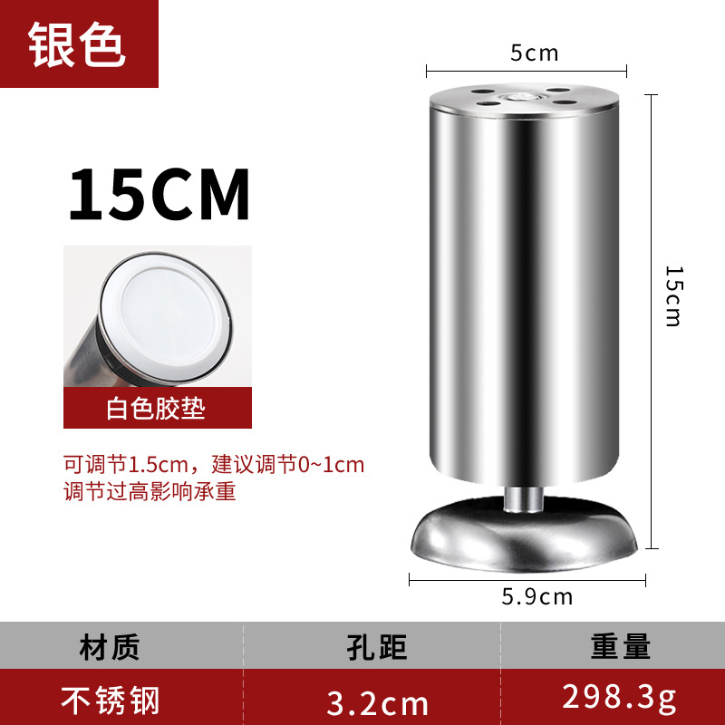 茶何足のテーブルの足の家具の金属の部品のソファーのテーブルの足は足のステンレスのソファーの足を支えて調整することができます。
