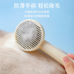 Cat comb to remove floating hair and combing brush, dog comb to groom cats, clean long-haired pets, needle comb, cat supplies
