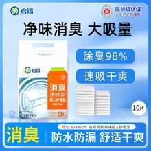 ����������80&times;90�����o��|��ߴ����������һ���ԼӺ��ˮ��|