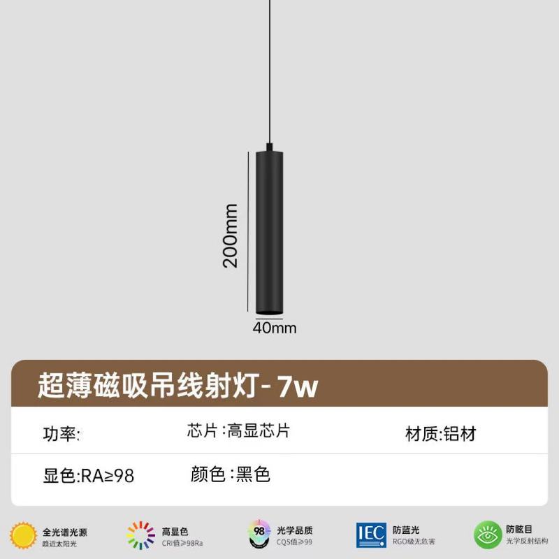 磁吸明装轨道灯超薄免开槽LED射灯家用泛光灯格栅灯5mm无主灯照明|undefined