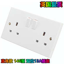 CE��֤ BS1363 Ӣ��˫λ����ť���� 2 GANG 13A SWITCHED SOCKET
