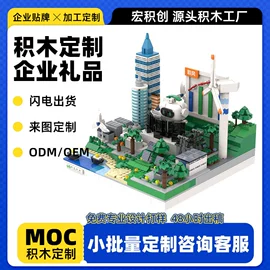 积木类;其他有机玻璃