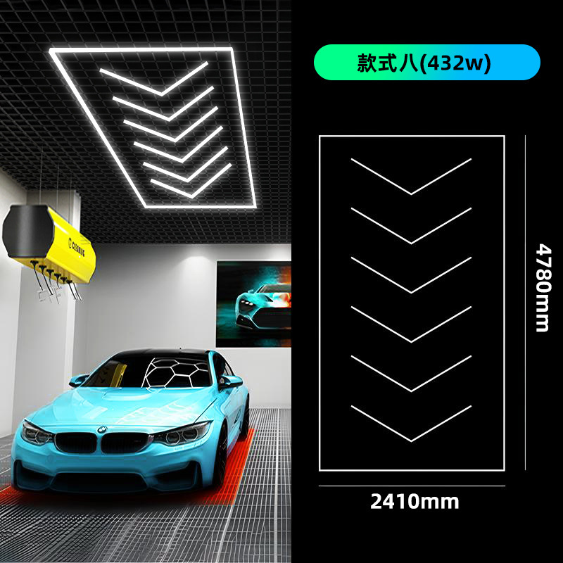 화살표 램프 [스타일 8]
