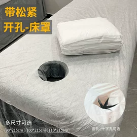 沐浴球浴擦;其他一次性;一次性内裤