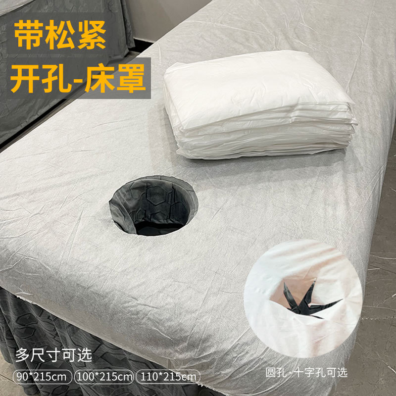 Disposable Bed Cover Special Bed Sheet for Beauty Salon Dust-proof Massage Bed with Holes with Loose Bed Cover Non-woven Mattress