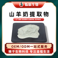 ɽ������ȡ��-10:1DIY��Ĥɽ���̷���ȡ�۷�ĩ���yƷ��ԭ��sh����