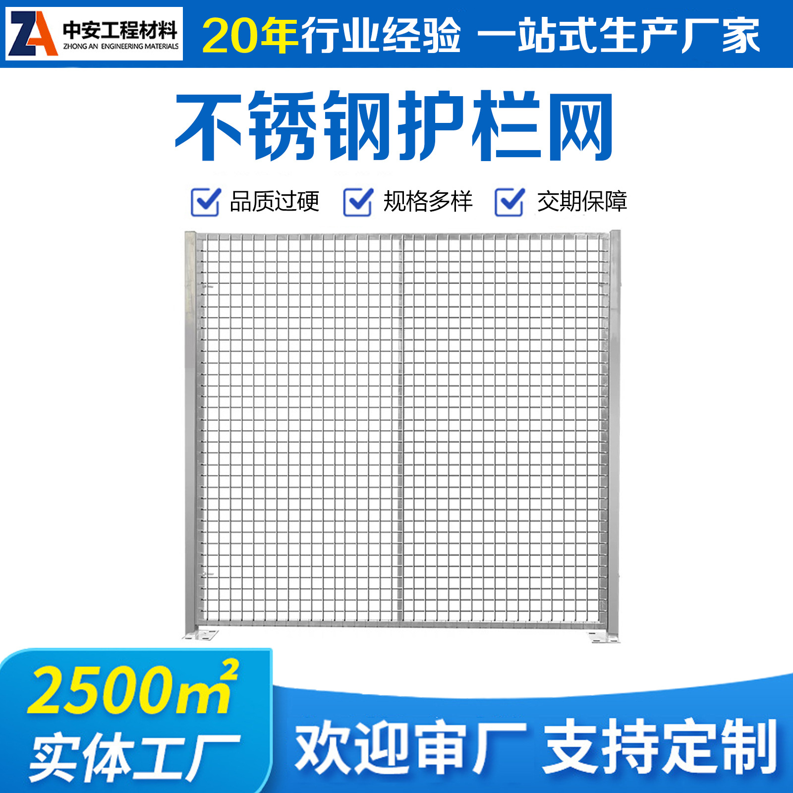 不锈钢护栏市政工程防撞立柱桥梁隔离围栏扶手护栏商场景观栏杆