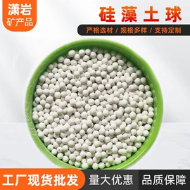 其他非金属;其他非金属;麦饭石