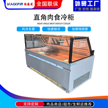 直角款直冷风冷双温单温熟食柜冷藏保鲜热卤鸭脖食品展示柜凉菜柜