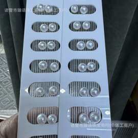 7.5-8mm淡水AK小灯泡正圆无瑕冷白透粉镜面强光高品质珍珠耳钉