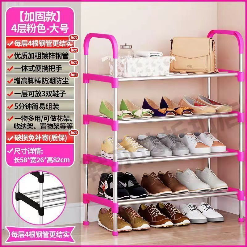 Estante de zapatos simple dormitorio doméstico multicapa puerta armario de zapatos a prueba de polvo fuerte pequeño y estrecho alquiler de almacenamiento a prueba de polvo