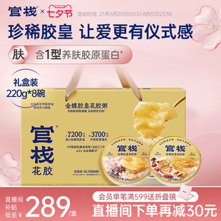 ��Ϧ�Y��ٗ��B�w����z�ʼ�ʳ���z��ȫ����220g*8��Y���ͶY