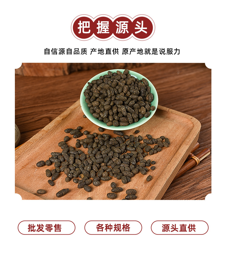 Wu Ling Zhi (Trogopterus Dung) — Dried TCM Herb for Decoction & Herbal Formulas quality and texture