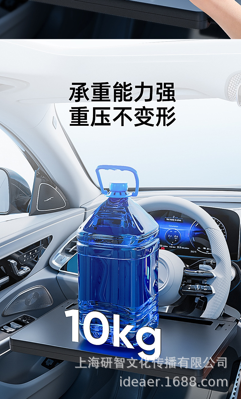 Steering wheel table board, car laptop stand, tablet table, office work desk for the driver's seat A15