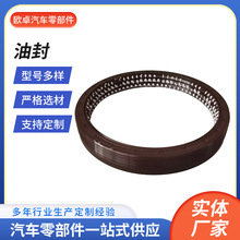 适用于豪沃斯太尔后轮油封190*220*30一体斯太尔后轮毂油封