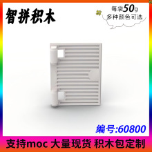 ��50g����ľMOC 60800С��������� 1x2x3��Ҷ�������� ����