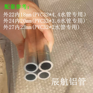 ����6063/T5�X�� �X�Ͻ�С�X���L�ȿ��и�Թ�6061Ӳ�|�X�Ͻ��A��