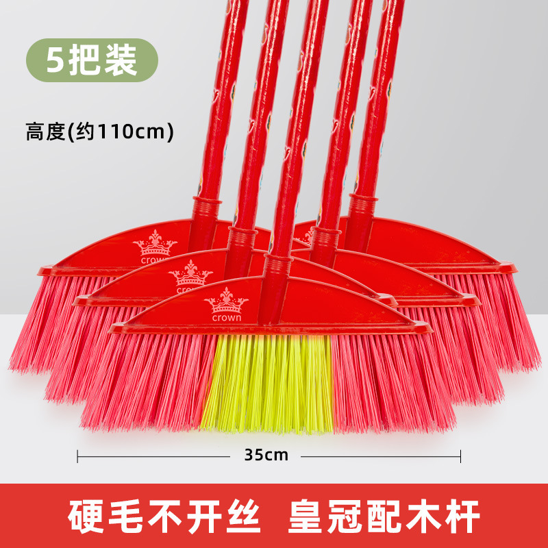 塑料扫把硬毛老式木杆庭院扫帚工厂工地户外粗丝笤帚物业保洁专用|undefined