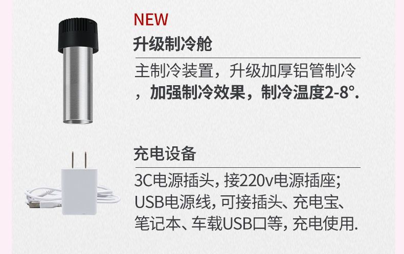 Secret box insulin refrigerated box portable travel car mini refrigerator small mini medicine portable refrigeration