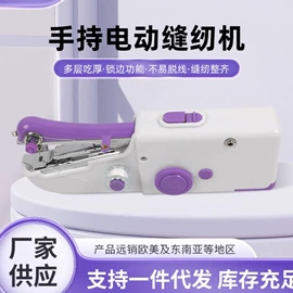 缝纫机;其他洗漱用具;服装机械设备