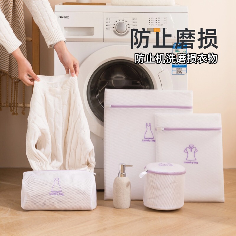 刺繍厚い洗濯袋サンドイッチ巻き止め洗濯袋家庭用下着洗濯袋洗濯ネット袋セット|undefined