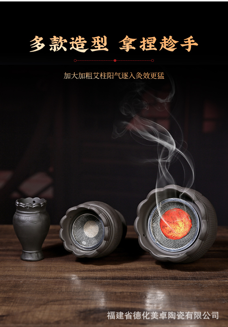 Purple Clay Moxibustion Fire Dragon Cup Ceramic Gua Sha Jar Portable Moxa Burner for Home Body Care 700g specifications