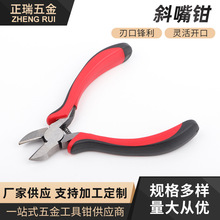 б���Q���Q��ˮ�Q��4.��DIY�Ʒ������A�����Q��б���Q���ɿ�