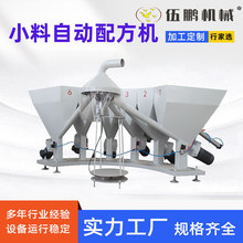 �S�ҹ���PL-400PVC��ĩ�w������ 4��С�����ϙC �o���ԄӷQ������