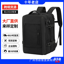 跨境可扩容大容量防水商务旅行双肩包多功能旅行出差电脑双肩背包