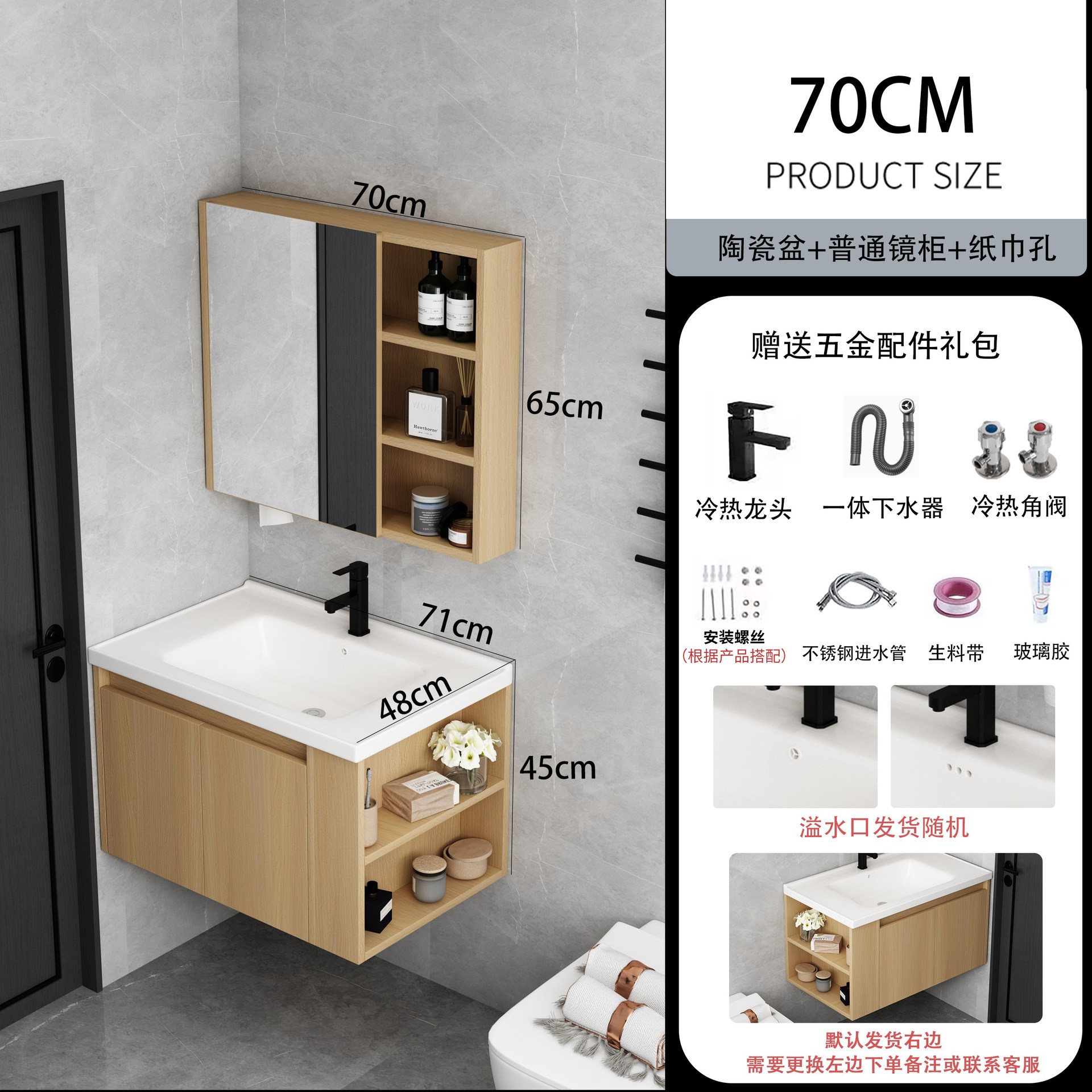 Mueble de baño de madera maciza lavabo de baño combinación de gabinete de cerámica cuenca integrada Lado de almacenamiento lavado cara inteligencia