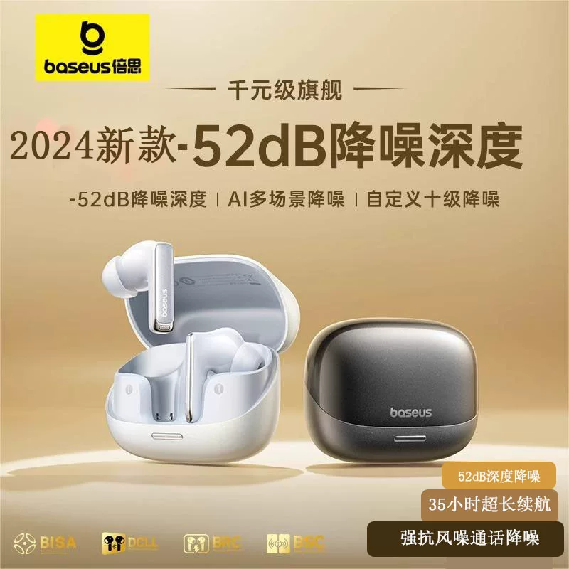 Bluetooth-гарнитура M2SPRO ANC активного шумоподавления с длительным беспроводным использованием — наушники-вкладыши нового поколения 2024