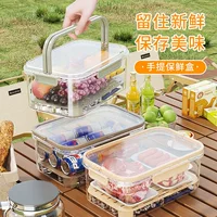 Travel handheld cooled storage box for camping, lunch box, drying rack