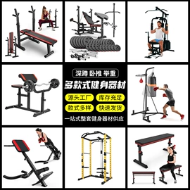 其他健身器材;组合健身用品;哑铃